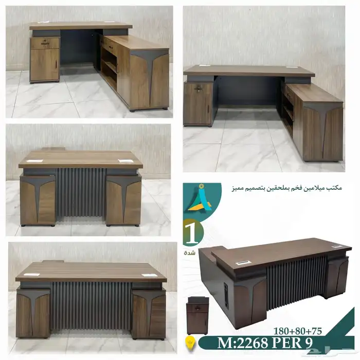 جديد اثاث مكاتب اداريه مع مكاتب مع دولاب مكتبي مع كرسي طقم 0