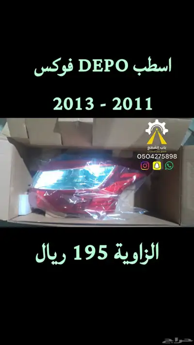 شمعات كيا وهونداي ديبو 4