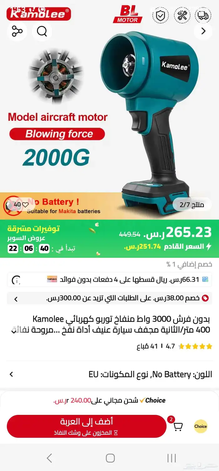 ارخص واقوي وافضل منفاخ هواء ومعزز هواء قوي جدا جديد 11