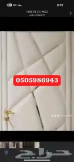 تركيب عوازل الصوت بالرياض 1