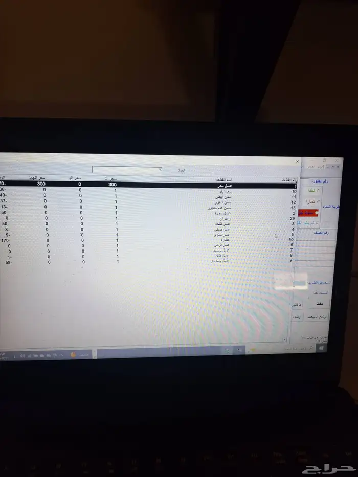 برنامج محاسبة كاشير سهل بسيط جدا. 7