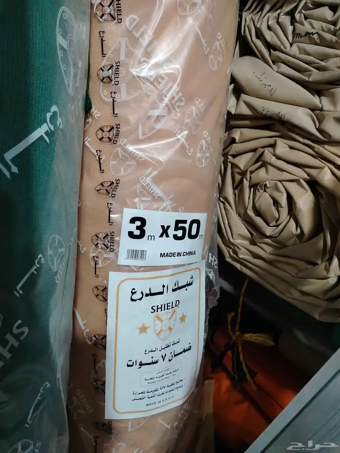 تور شبك زراعي تور شبك اخضر تور ابيض شبك مزارع مشاتل 0