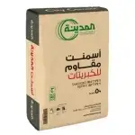 جميع انواع اسمنت المدينه وتشطيب 5