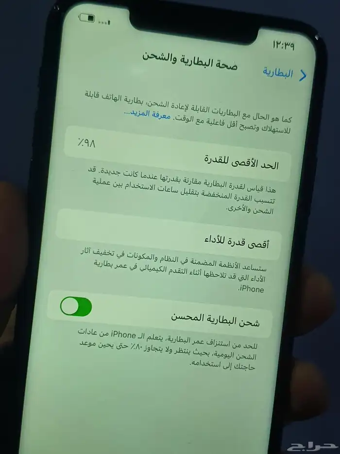 ايفون 11 بروماكس 512 جيجا بطاريه 98 5