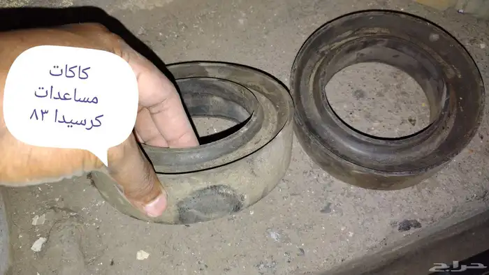 قطع غيار كرسيدا 83 مستعملة 0