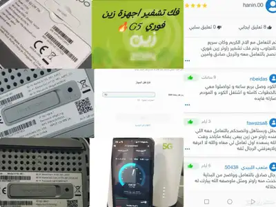 فك تشفير قفل زين شفرة زين كود فوري 0
