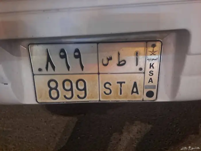 تويوتا كامري موديل 1997 رقم مميز 7