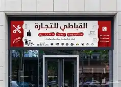 لوحات مضيئه 3