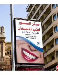 لوحات مضيئه 2