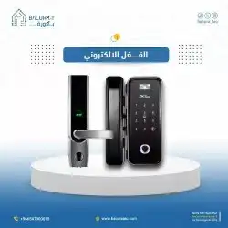 كاميرات المراقبة وأجهزة البصمة والسنترال ومقويات الشبكة 5
