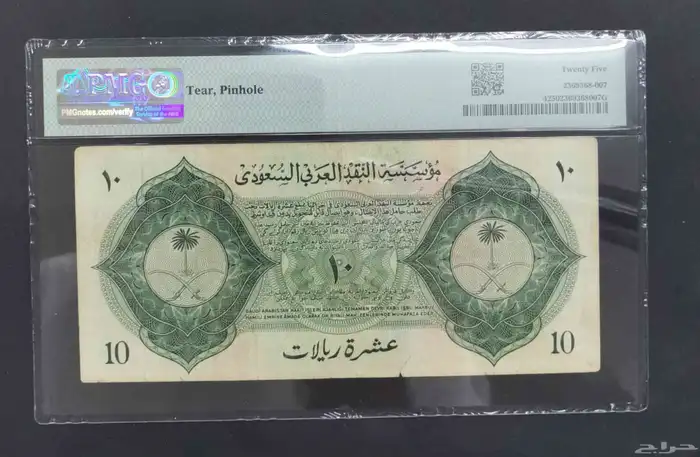 طقم سند الحجاج 3