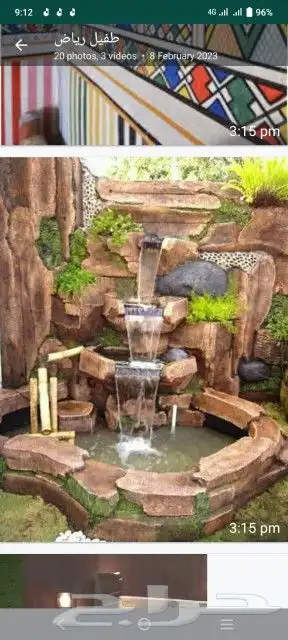 معلم شلات وحجر طبيعي 3