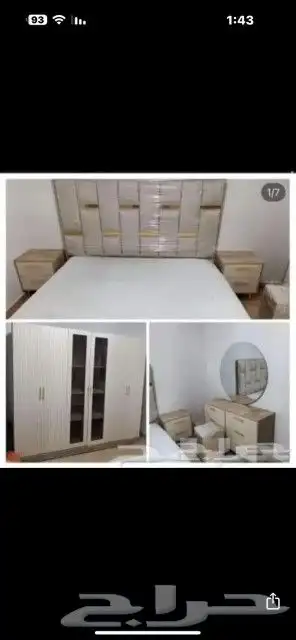 (((غرف جديده جاهزه حاجه ممتازه ) 0