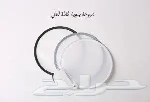 مستلزمات الحج والعمرة 3