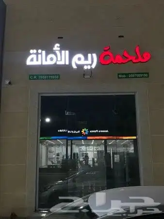 لوحات مضيئه 7