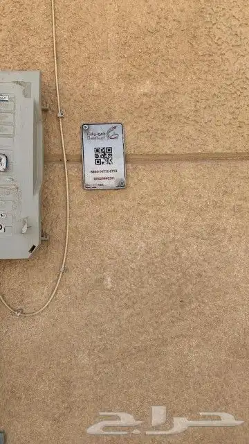 الياف بصرية مندوب شبكات موبايلي زين سلام stc عروض 9