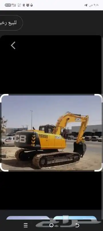 سواق بوكلين ابحث عن عمل الرياض 0