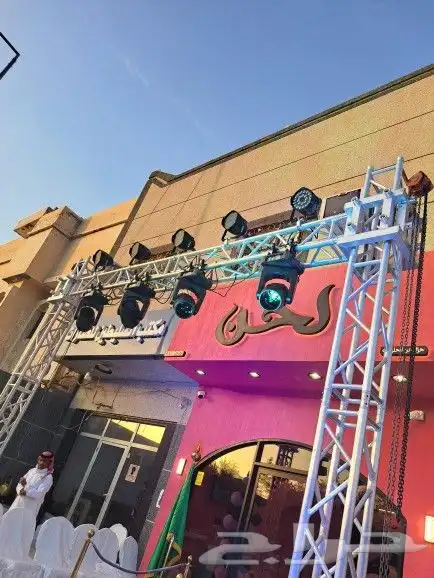 تاجير افتتاح بوابه سيدي كرار قوس بالون مهرج يوجد لدينا جميع 0