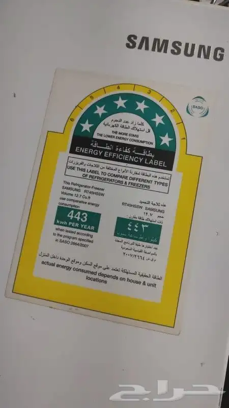 كنب و تلاجة و برادة ماء 3