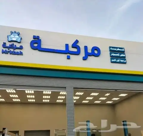 لوحات مضيئه 0