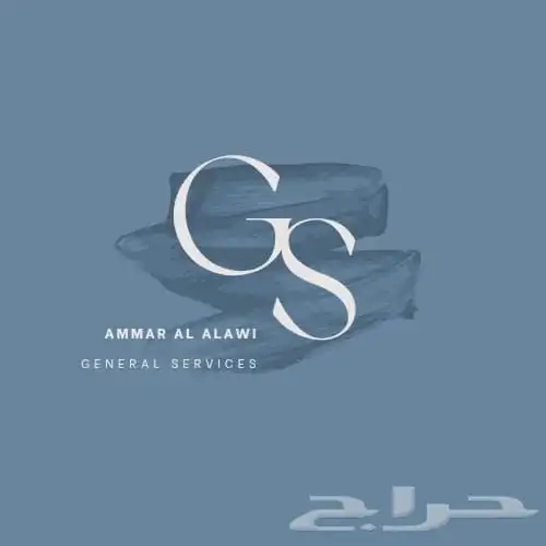 توريد عمالة 0