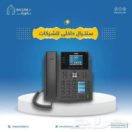 كاميرات المراقبة وأجهزة البصمة والسنترال ومقويات الشبكة 3