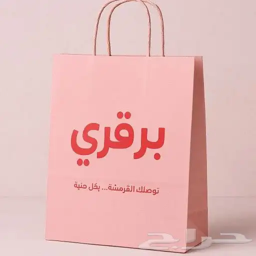 طباعة الأكواب الملونة 6