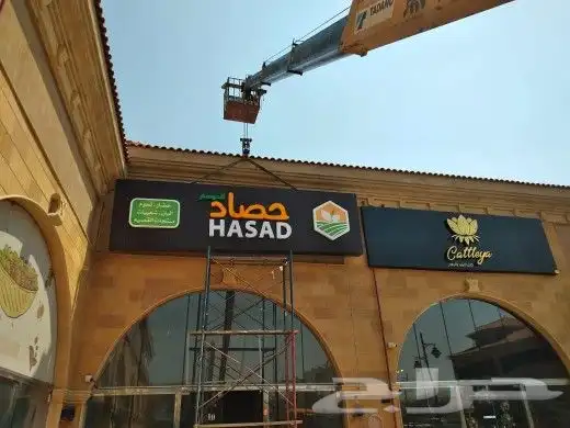 لوحات مضيئه 9