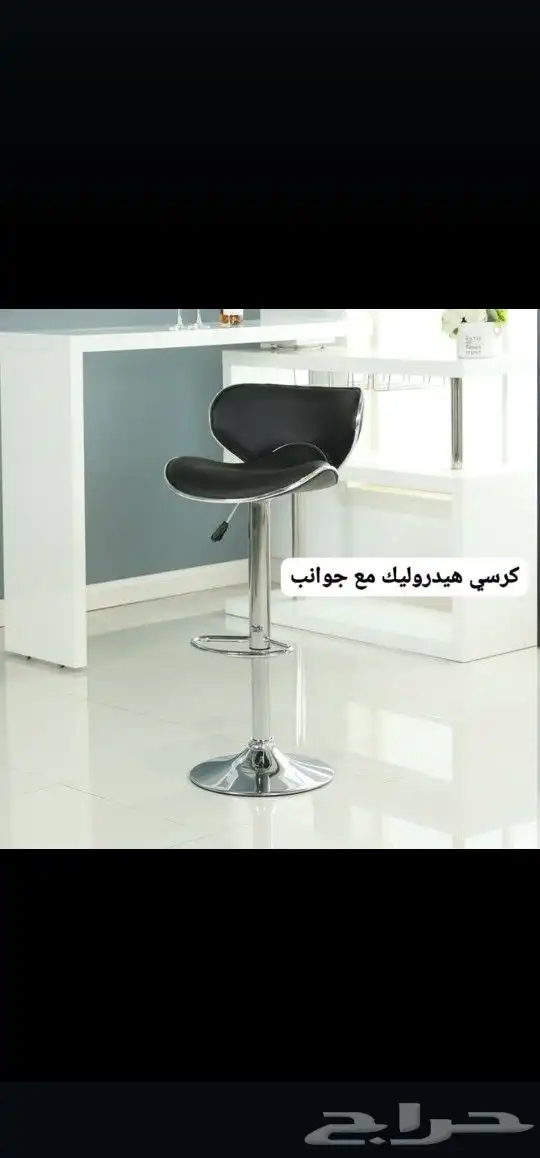 كراسي هيدروليك 4