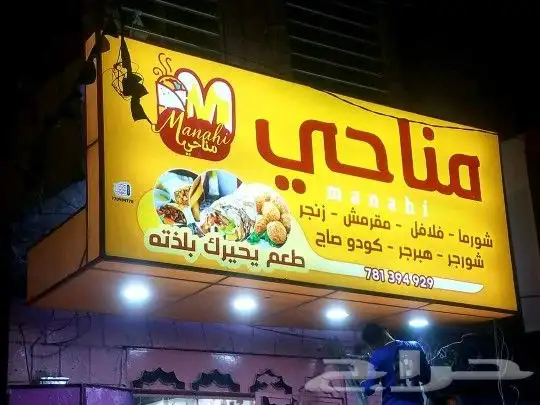 لوحات مضيئه 5