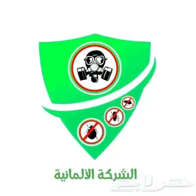 شركة مكافحة حشرات بمكة رش الحشرات مكه index