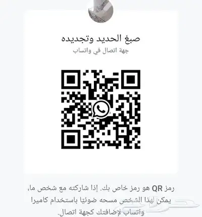 صبغ ابواب حديد و خشب .دهان بيبان في الموقع رش بويا 5