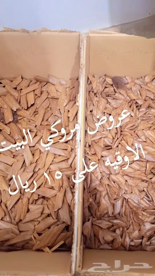 عروض واباسعار جملة الجمله 5