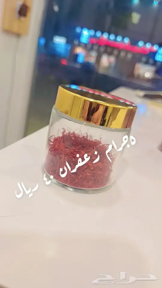 عروض واباسعار جملة الجمله 1