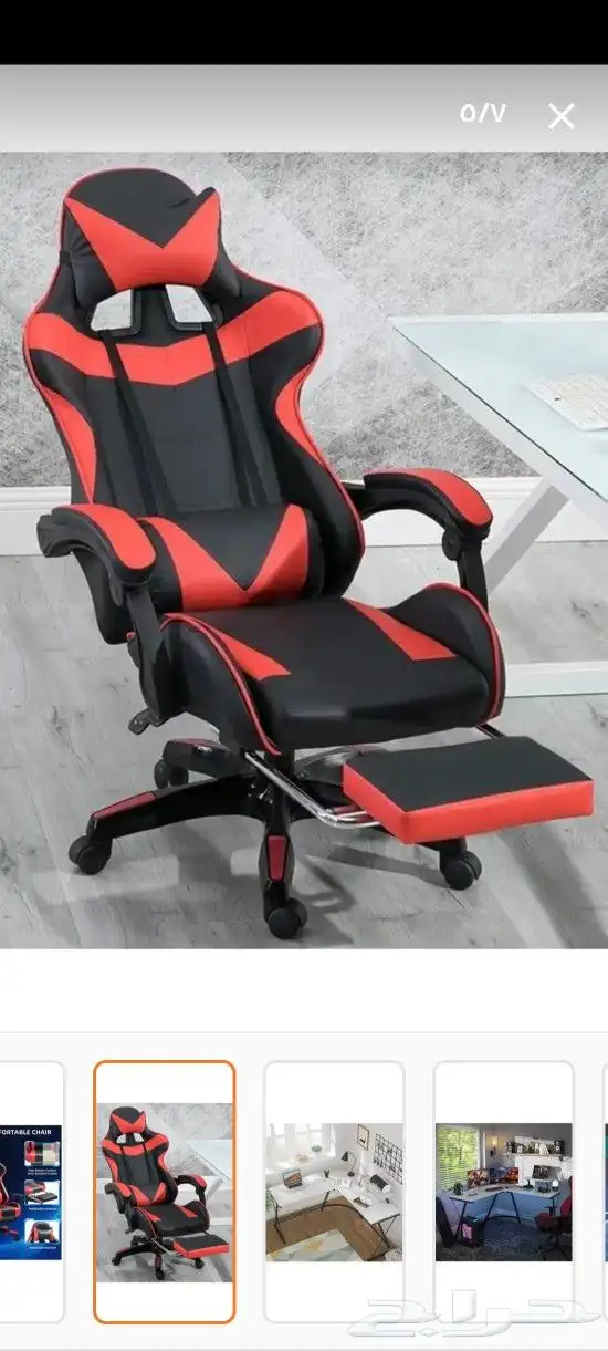 طاولة قيمنق 2