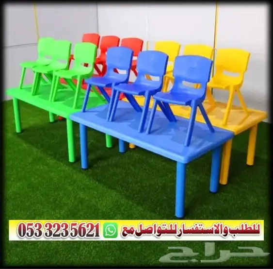 العاب اطفال 5