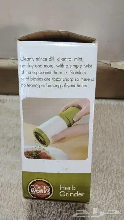 herb cutter 2