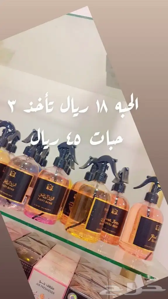 عروض واباسعار جملة الجمله 2