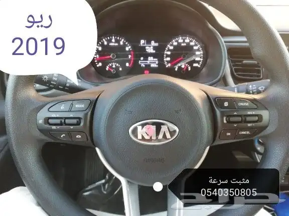 صني مثبت سرعه ولمعظم السيارات 2