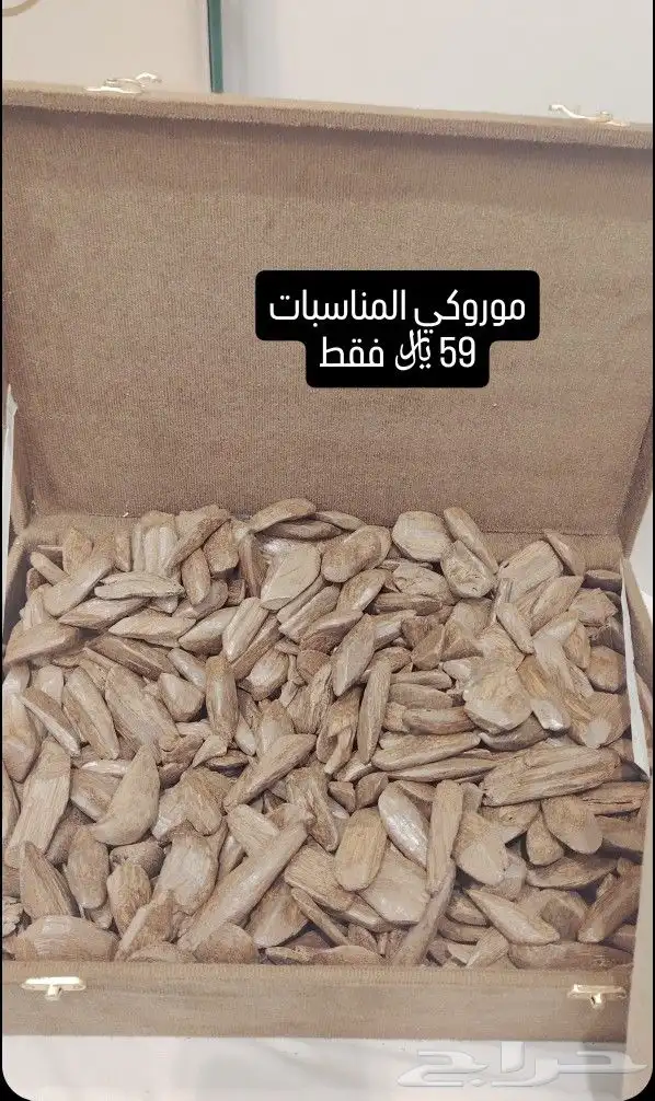 أعواد طبيعي ومحسن سعر جمله 2
