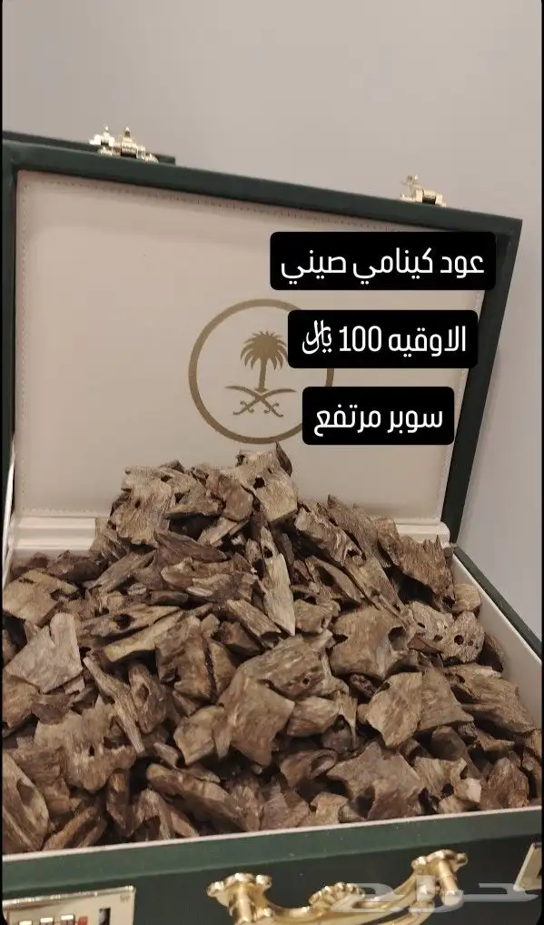 أعواد طبيعي ومحسن سعر جمله 3