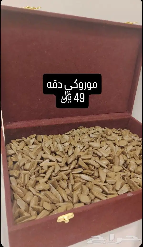 أعواد طبيعي ومحسن سعر جمله 1