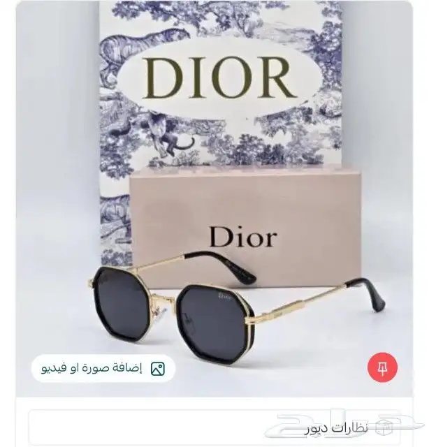 نظارات شمسيه 3