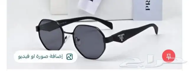 نظارات شمسيه 0