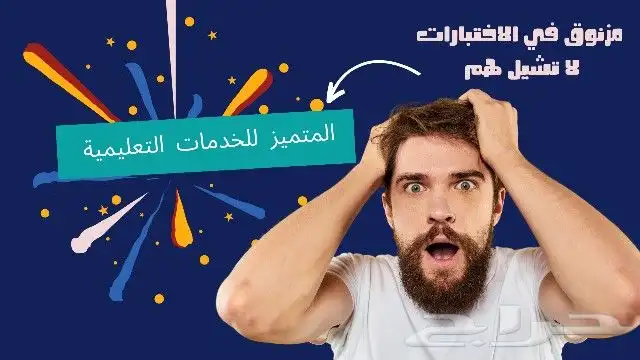 عمل رسائل ماجستير ودكتوراه وحل واجبات 4