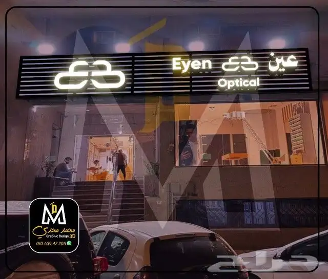 تصنيع وتركيب لوحات حروف بارزة 6