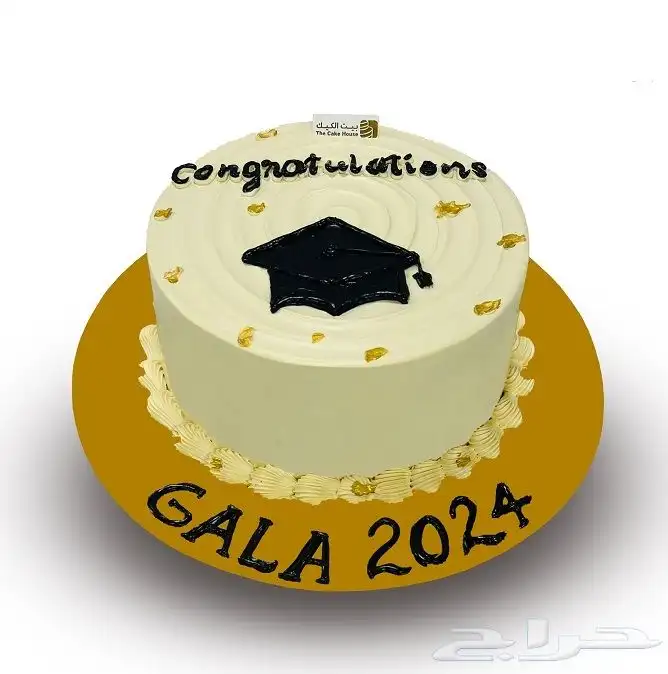 كيكة التخرج 2025 1