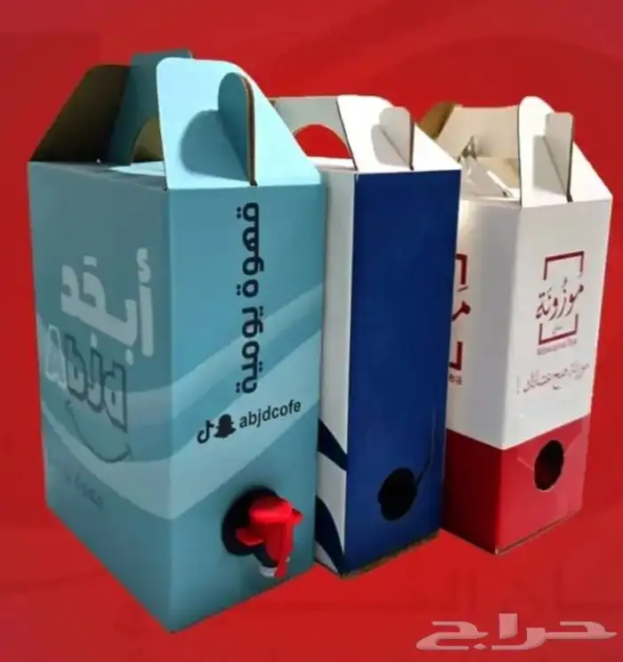 طباعة جكات قهوه 0