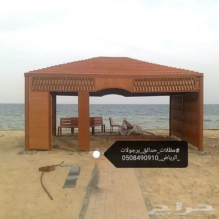 مظلات حدائق مجالس قزاز مجالس خيام ملكيه مجالس قرميد هناجر 20