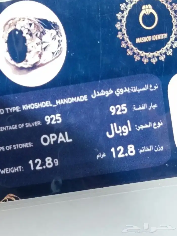 خاتم فضة الحجر اوبال اثيوبي بصياغة فاخرة 6